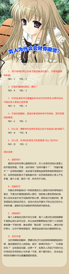 测试达人V采集到测试达人