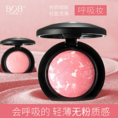 你个星星采集到化妆品专题页