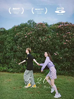 520节日情侣合照自拍杂志风plog模板