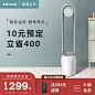 KEHEAL科西无叶风扇家用落地电风扇静音塔扇空气循环扇办公室-tmall.com天猫