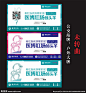 医疗 公交站牌 户外大牌