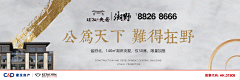 St大叔采集到贴图