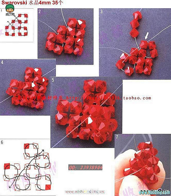 心形手工串珠首饰DIY合集