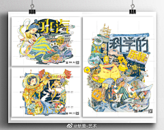 非非想的c采集到快题