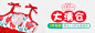 淘宝网 - 淘！我喜欢