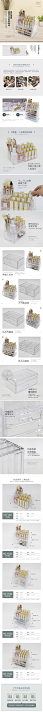 日式居家用品详情页