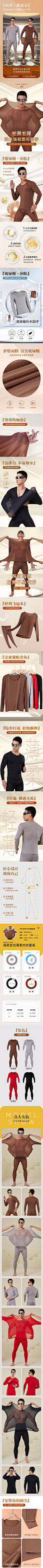 玻尿酸面膜衣