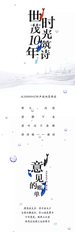 wusilin2015采集到字体设计