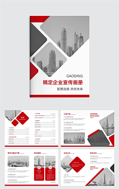 黑白赤橙采集到画册