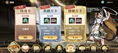火瓶采集到R1特效参考