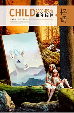 奈彩现代轻奢儿童房装饰画北欧清新卧室挂画餐厅墙面动物萌宠壁画-tmall.com天猫