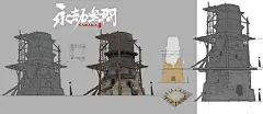 区域概念