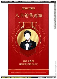 _熊小熊_采集到参考