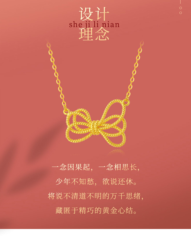 明牌珠宝古法黄金项链 足金千千结女链黄金...