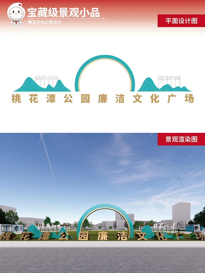 别再羡慕别人的景观小品设计了，直接照着做...