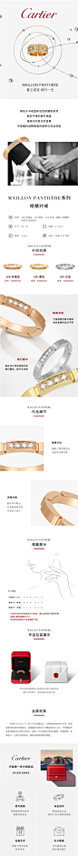 Cartier卡地亚官方旗舰店