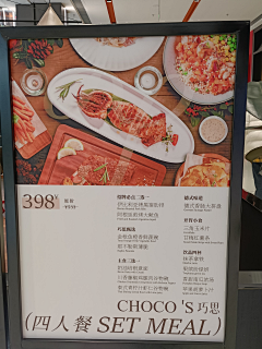 huyl采集到C-重庆龙湖时代天街考察
