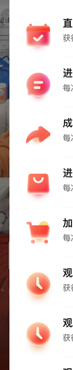 happy圖采集到APP-Icon