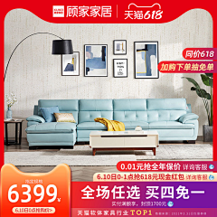 诺诺j采集到家具类主图