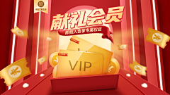 泥萌采集到banner轮播图