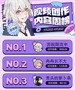 Phoebe-yo采集到H5/闪屏/长图/引导页