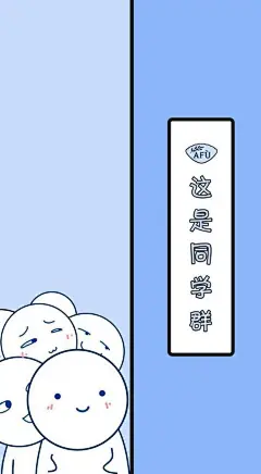 (11 封私信 / 81 条消息)有没有用了很久舍不得换的手机壁纸？ - 知乎