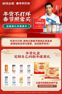 因为心还在采集到小板块通知公告