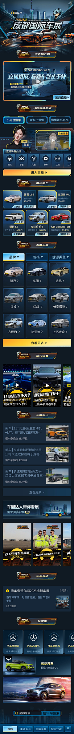我爱吃肉肉m采集到H5