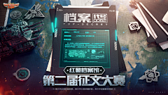 {文明人}采集到banner