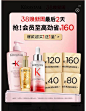 0307-38-弹窗-卡诗