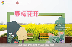 桃子lucky_發采集到36.线下设计