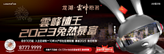 无为道人道无为采集到横版