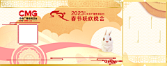 大中国妞儿采集到2023CW