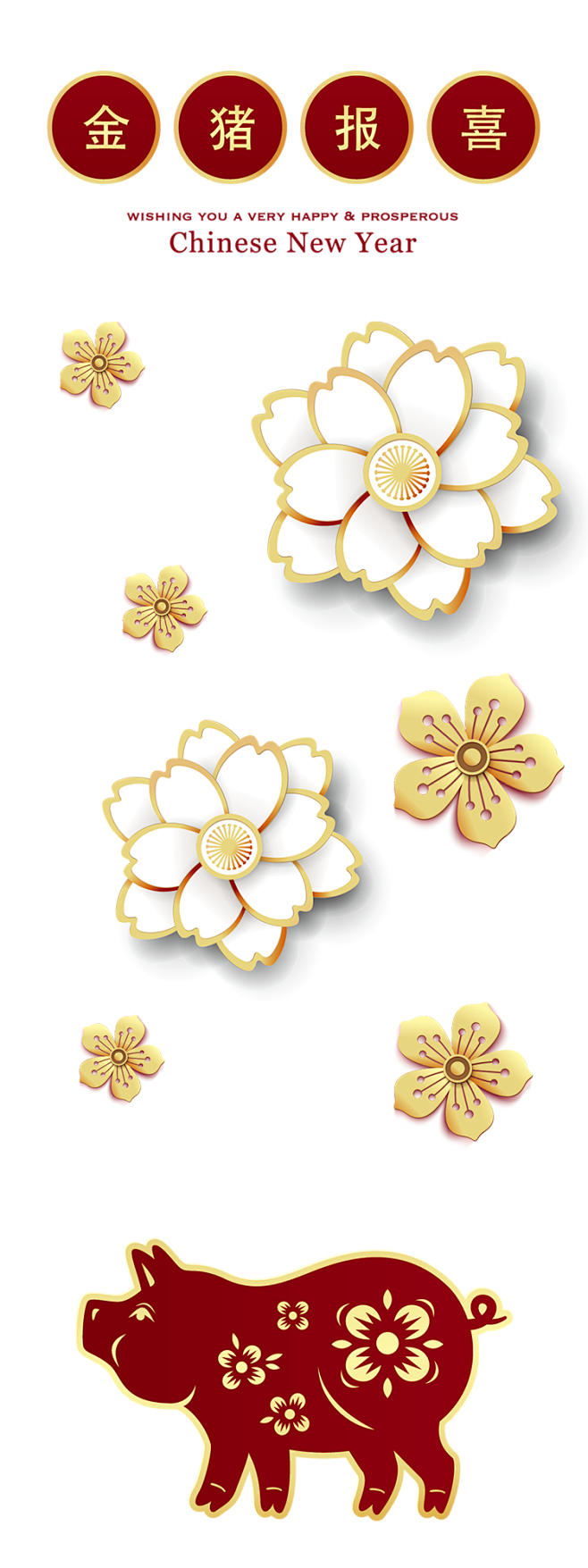 传统纸艺术花卉PNG免扣素材