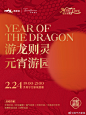 @南宁万象城 的个人主页 - 微博