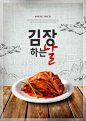 IMAGETODAY-이미지투데이-통로이미지(주) www5