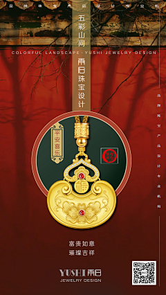 搁浅的时光！采集到古法吊坠