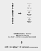 中国风地产海报修改示范_艺海拾贝Design_文章/经验图片-致设计