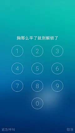 快入手！恶搞手机屏幕的绝品壁纸！（汇总！无水印！）
