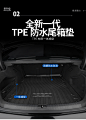 汽车后备箱垫全包围TPE专车专用比亚迪宋/秦/汉EV/唐/元/F3/E2/E5-tmall.com天猫