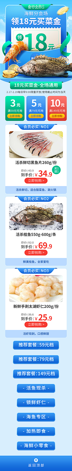 woniu-000采集到01design-页面banner