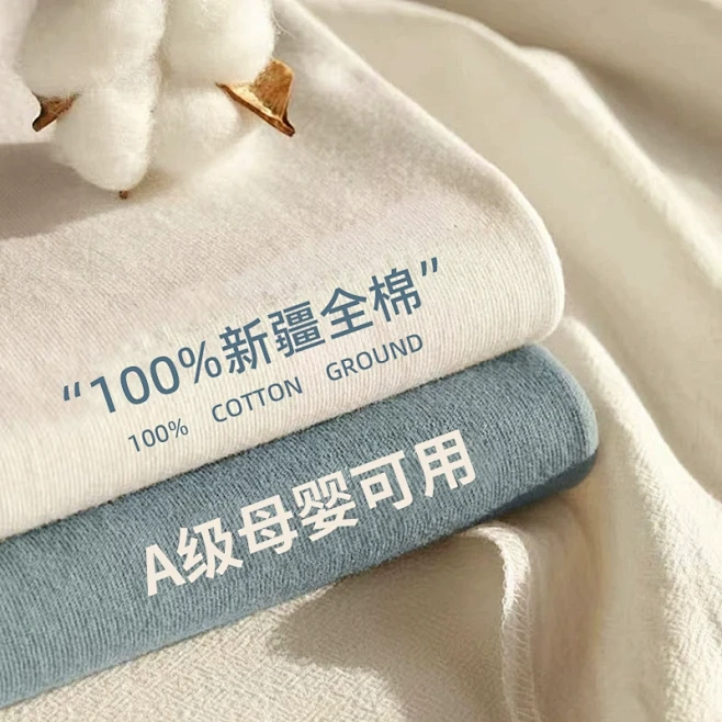 床单_淘宝搜索