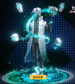 奇文Elwin采集到角色设定