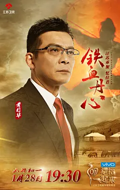 @大V宝剑 ⇐点击获取更多 综艺人物海报 品牌 电影海报 品牌调性 奢侈品 顶奢 美妆 品牌 快销 综艺 地产 ICON LOGO 创意 视觉 字体 版式 排版 海报 刷屏 KV 科技 珠宝 大片 主画面 视觉 大牌美妆 奢侈品 人物场景大片