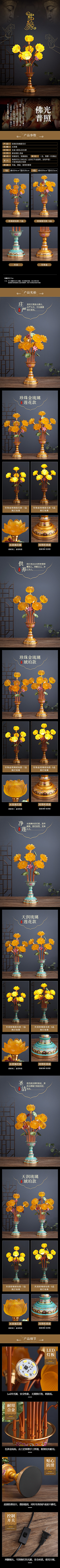 小城8888采集到佛