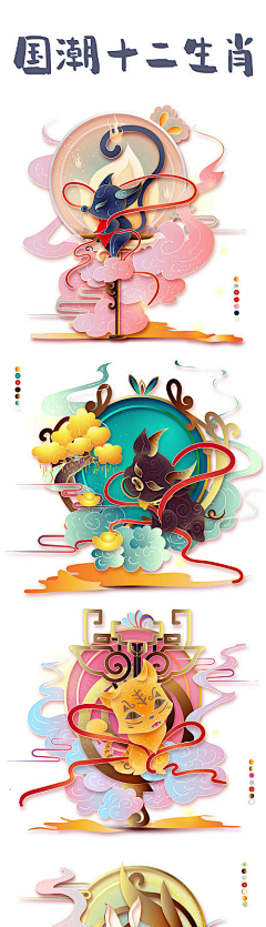 薇薇ya采集到插画