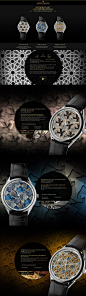 江诗丹顿手表！超过250年，制表装饰工艺品制造酷站截图欣赏-编号：23933