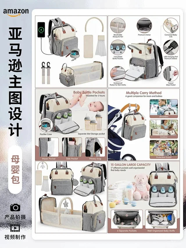 亚马逊 箱包设计 - 小红书搜索-花瓣网