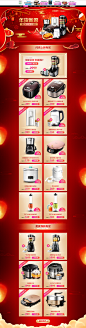 新品联合@Green-