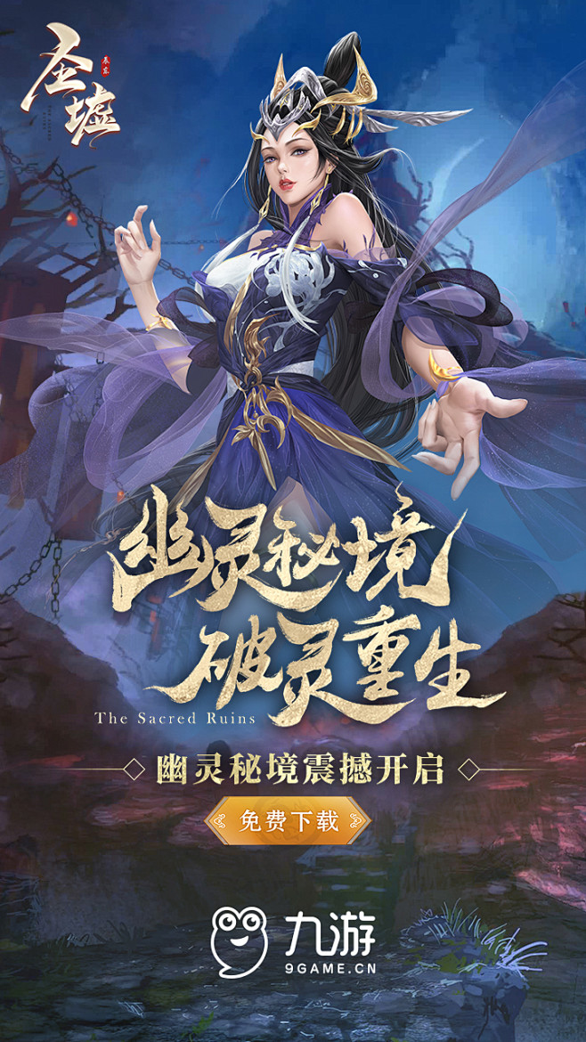 闪屏